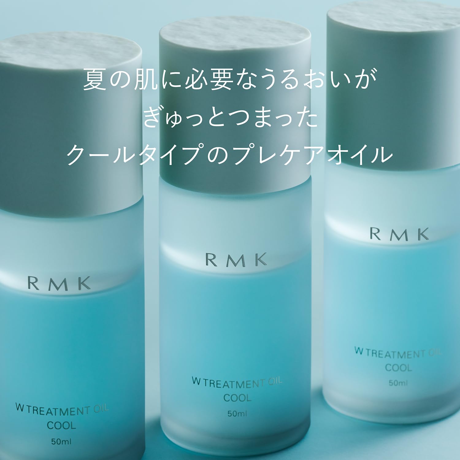 Amazon.co.jp: RMK公式